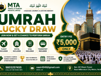 🕋 Umrah Lucky Draw